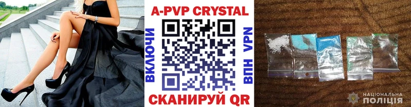 Alpha-PVP крисы CK Ува