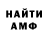 Амфетамин 98% Mediatrix Akinyi