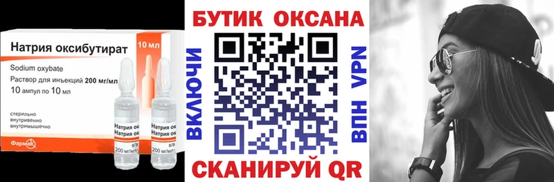 цены Ува Бутират 99%