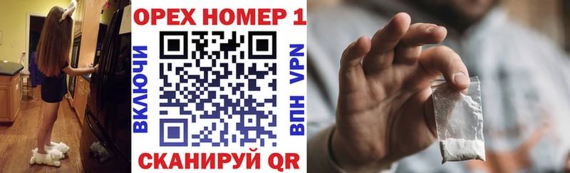 даркнет сайт  Ува  КОКАИН 98% 