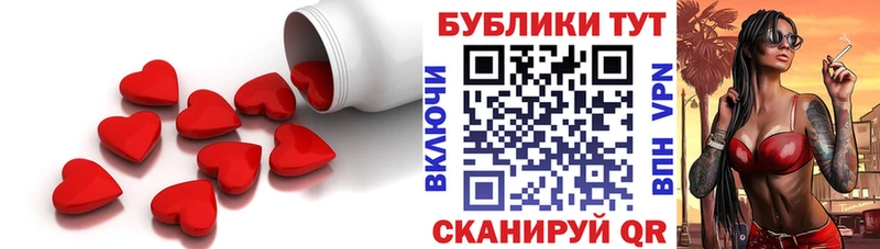 Экстази 99%  блэк спрут маркетплейс  Ува 