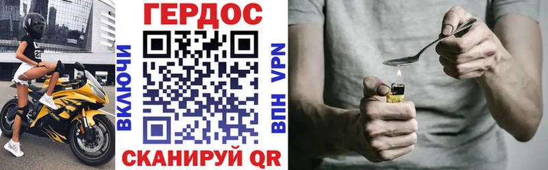 Героин хмурый  цена   Ува 