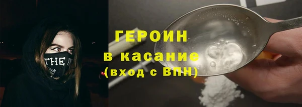 альфа пвп VHQ Абаза