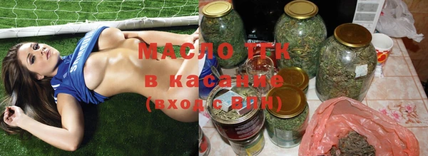 соль курить ск Алзамай
