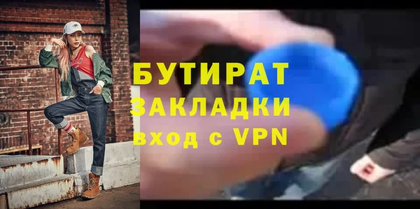 гашишное масло Лихославль