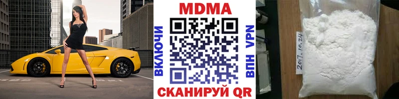 МДМА кристаллы  площадка Telegram  Ува 