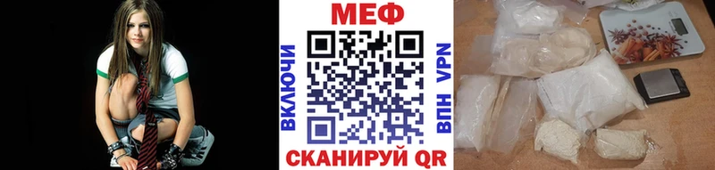 закладка Ува МЕФ VHQ