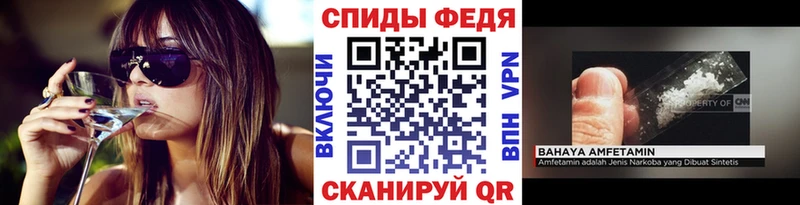 Первитин винт  Ува 