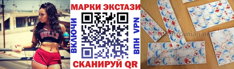 Марки 25I-NBOMe 1500мкг Ува